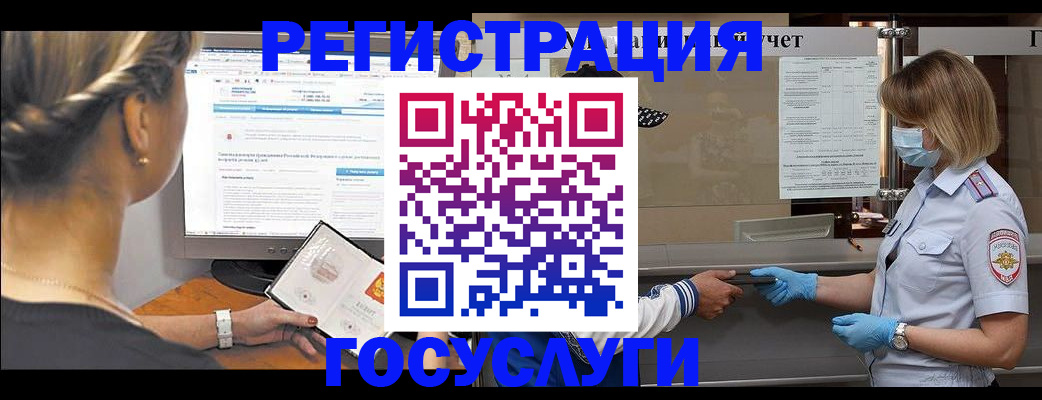 временная регистрация поиск в Обнинске